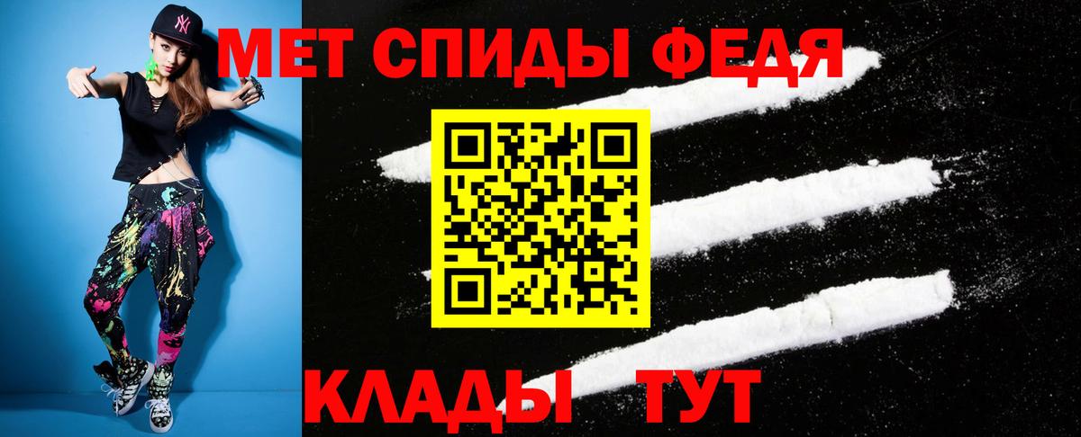 Тайшет  АМФЕТАМИН 98%  Вход с VPN 