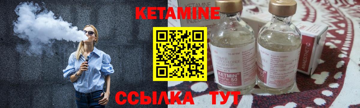 Кетамин VHQ  Кетамин ketamine  Тайшет  Вход с VPN 