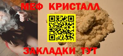 круглые Гусь-Хрустальный