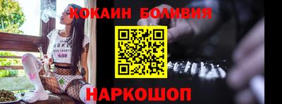 альфа пвп Гусиноозёрск