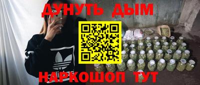 альфа пвп Гусиноозёрск