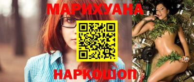 альфа пвп Гусиноозёрск