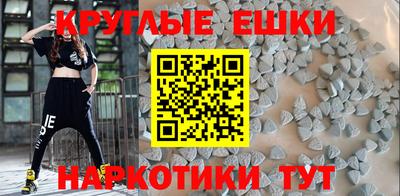 альфа пвп Гусиноозёрск