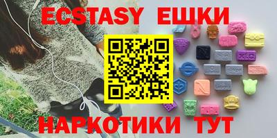 альфа пвп Гусиноозёрск