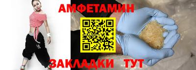 соль ск Гусев