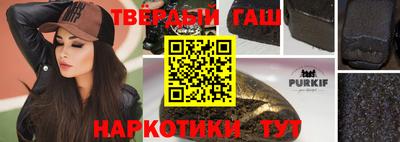 соль ск Гусев
