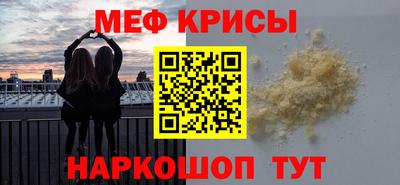 альфа пвп Гусиноозёрск