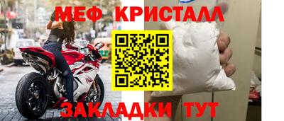 круглые Гусь-Хрустальный