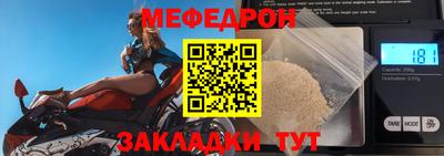 соль ск Гусев