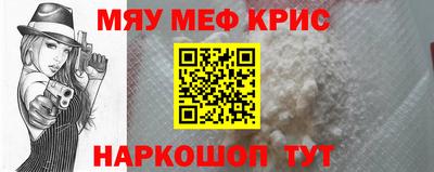 круглые Гусь-Хрустальный