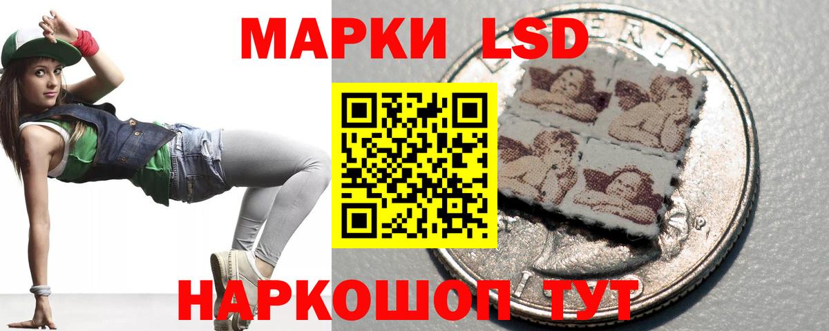 Лсд 25 экстази ecstasy Тайшет