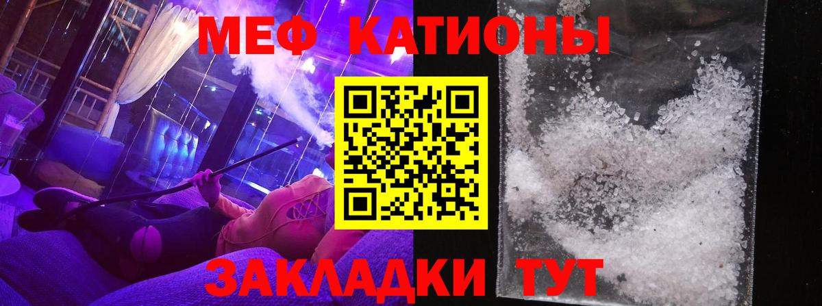 наркошоп  Мефедрон  Вход с VPN  Меф кристаллы  МЕФ кристаллы  Меф  Тайшет 