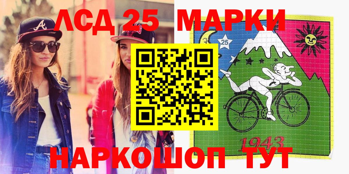 Марки NBOMe 1500мкг  Вход с VPN  Тайшет  Марки NBOMe 1500мкг 