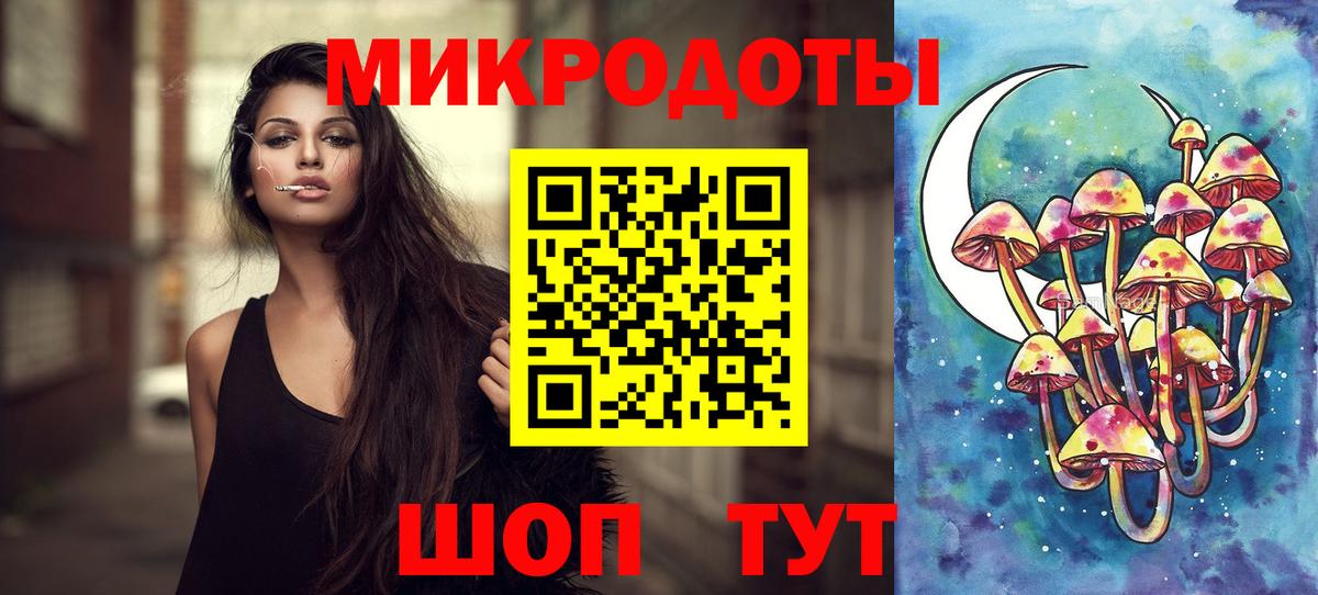 Галлюциногенные грибы GOLDEN TEACHER  Вход с VPN  Галлюциногенные грибы прущие грибы  Тайшет 