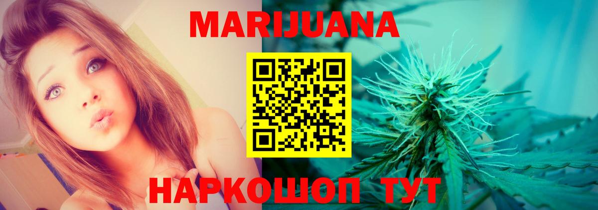 Тайшет  Шишки марихуана марихуана  Бошки Шишки тримм  Канабис OG Kush  Бошки марихуана Bruce Banner  Вход с VPN 